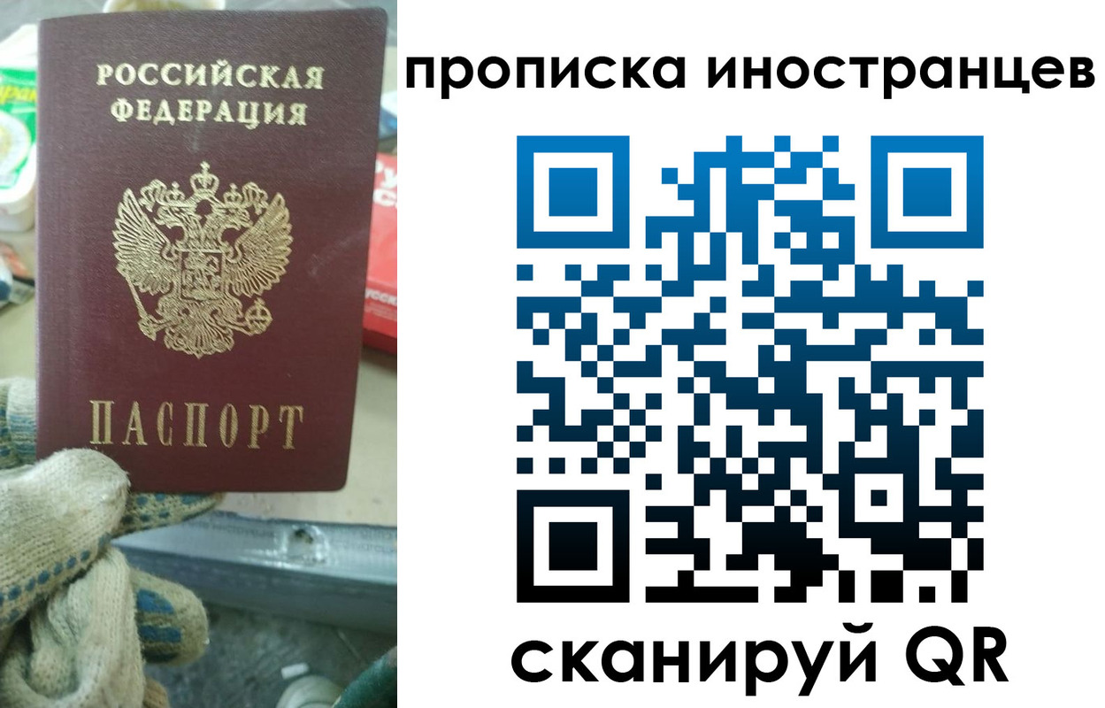 регистрация для школы в Павлово