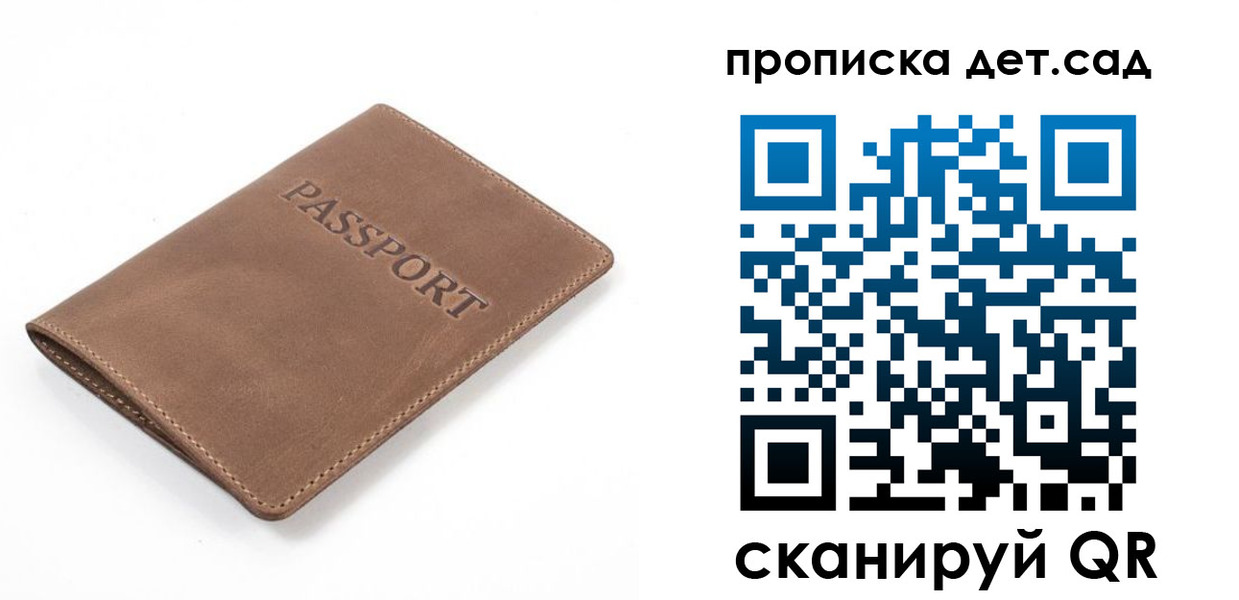 миграционный учет в Павлово